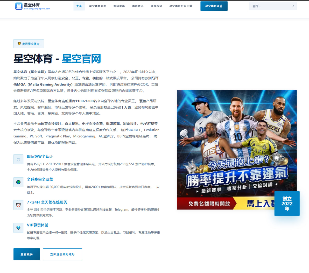 湖人出局复盘：詹姆斯末节持球为啥越打越受限？